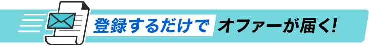 フルリモート業務!!
