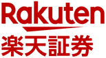 楽天証券