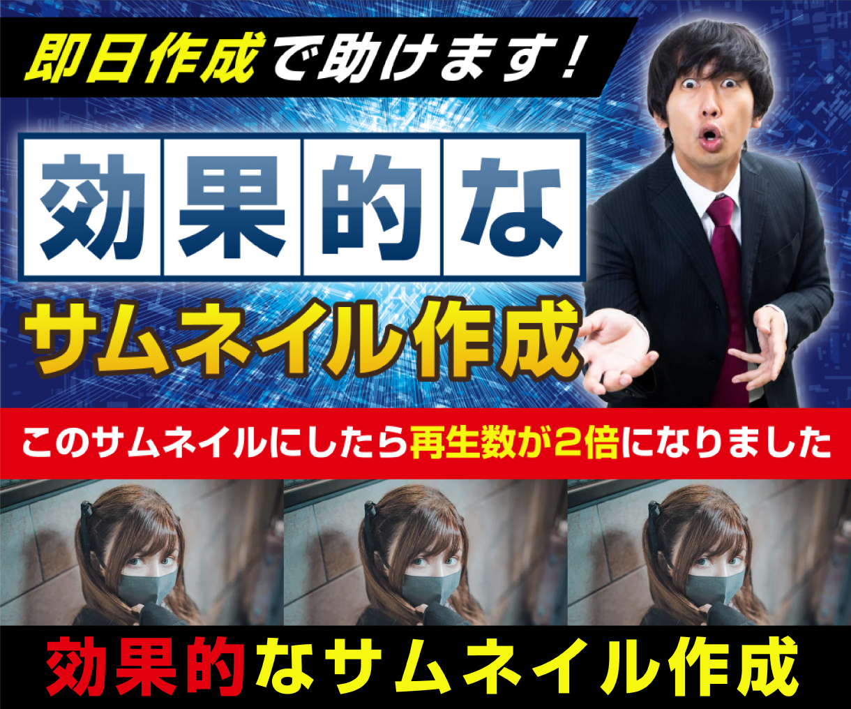 thumbnail_img