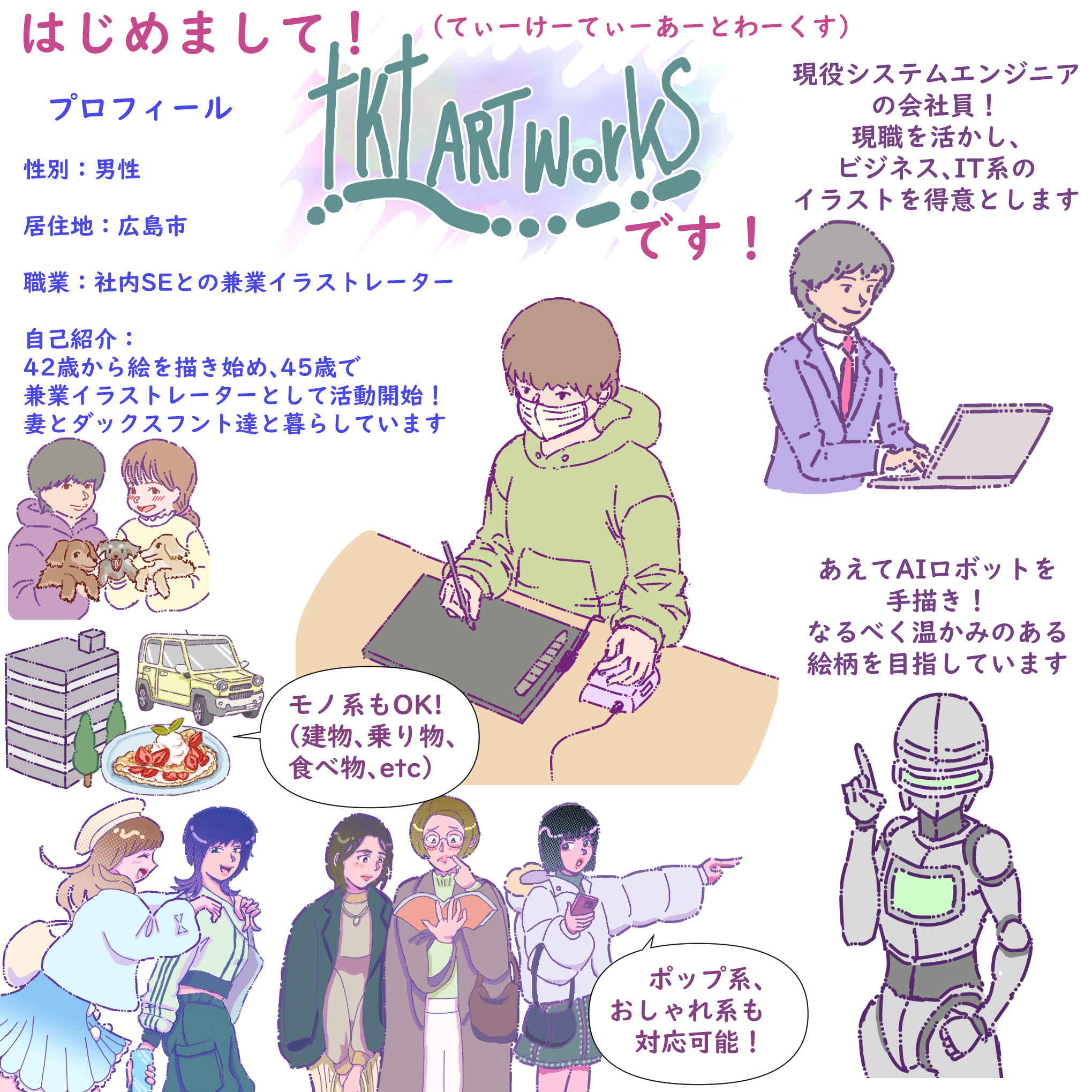 thumbnail_img
